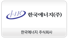 에너지