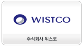 위스코